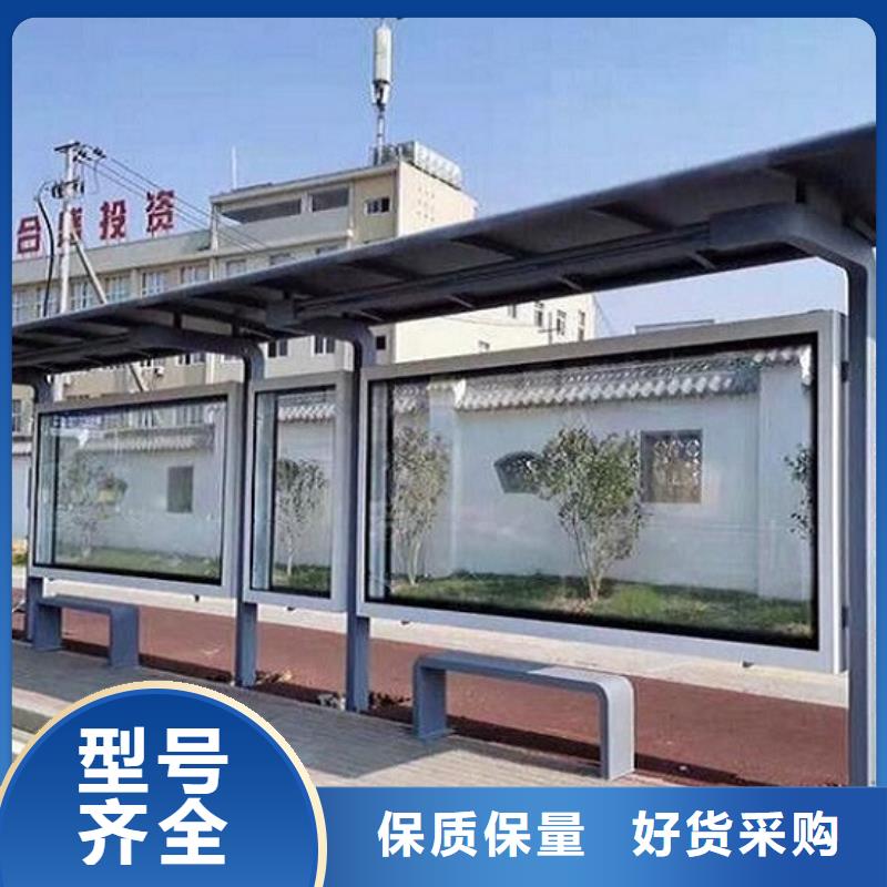 经典仿古候车亭放心厂家本地货源