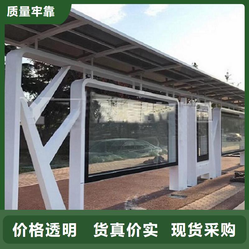 多媒体仿古候车亭专线物流发货优选货源