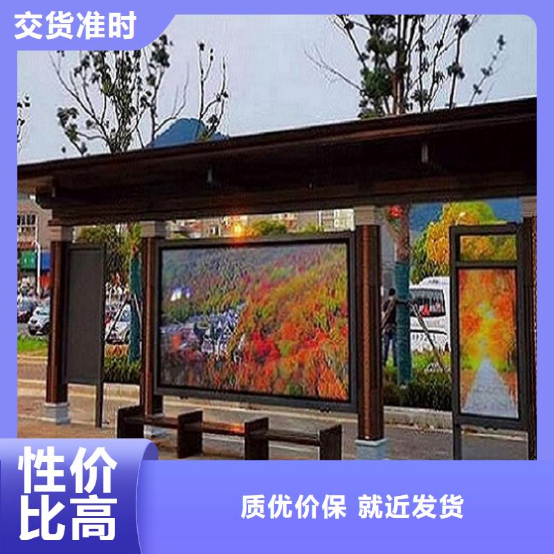定制公交站台质量放心厂家直发