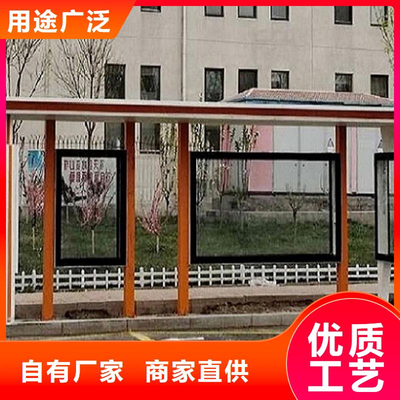 太阳能公交站台质量放心极速发货
