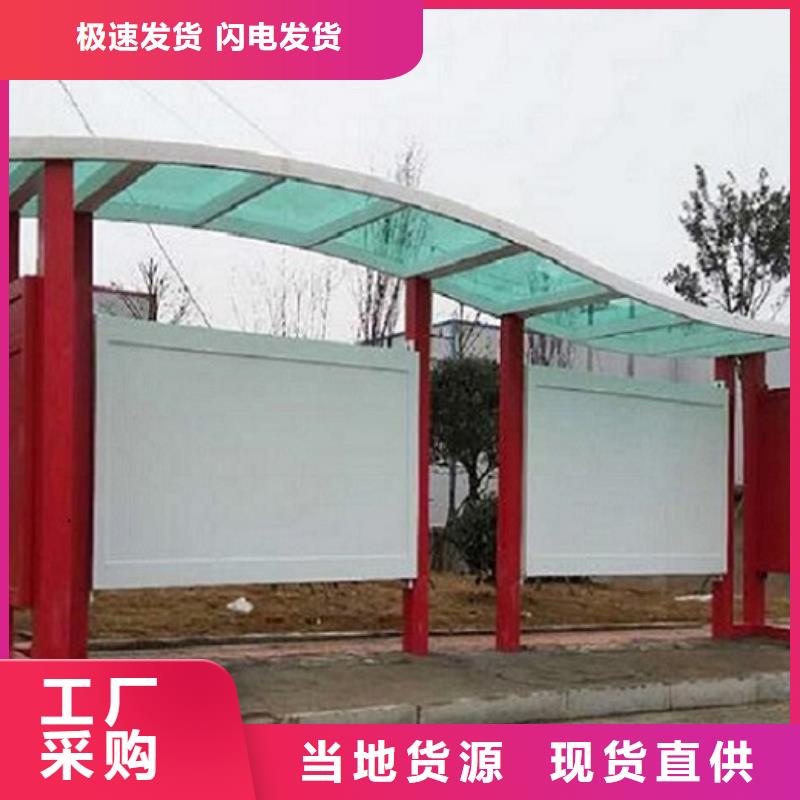 简约公交站台正规厂家同城生产厂家