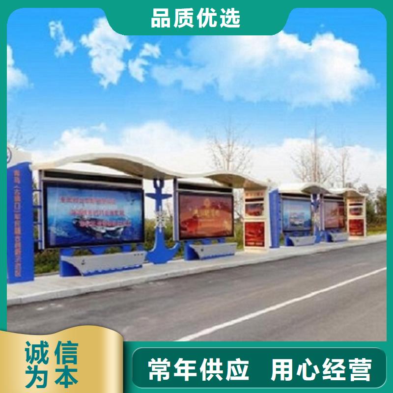 不锈钢公交站台无中间商当地供应商