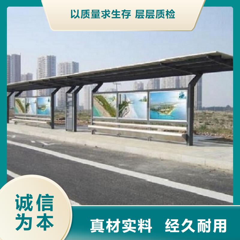 乡镇公交站台品质过关敢与同行比价格