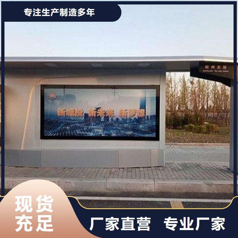 现代公交站台品质放心本地服务商