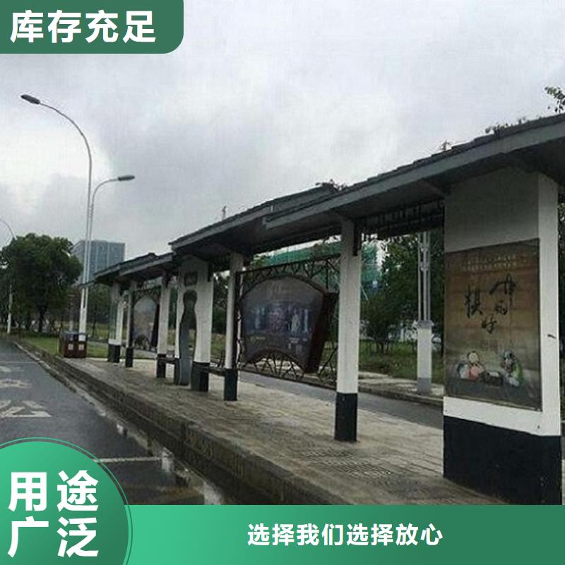 智能公交站台全国发货好产品放心购