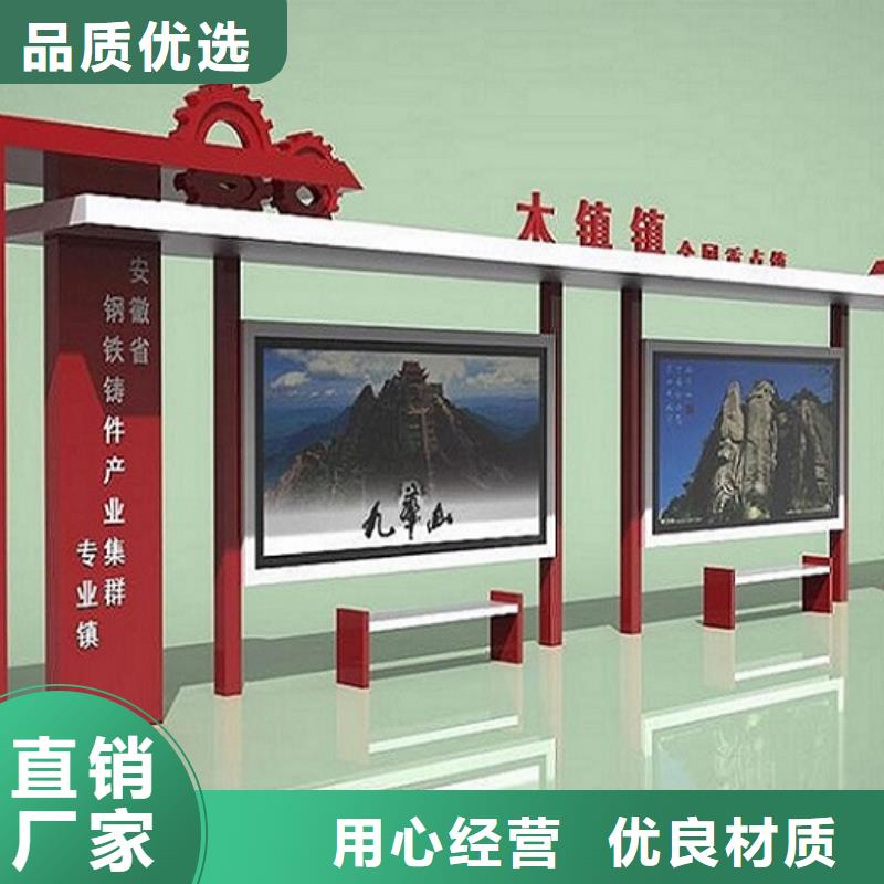 小型公交站台全国发货服务至上