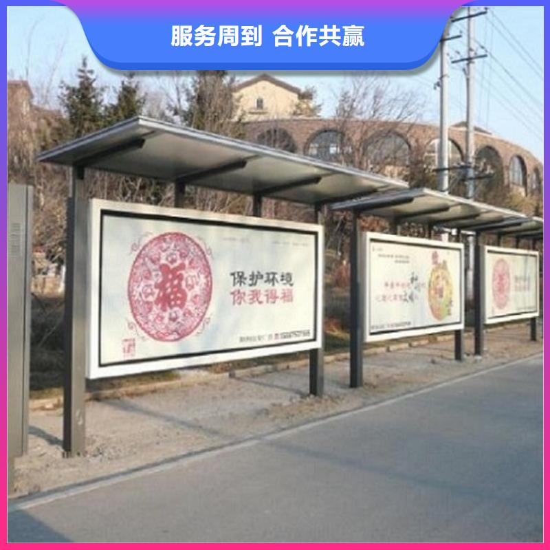 小型公交站台质量放心精益求精