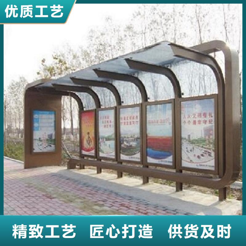 简约公交站台在线咨询同城品牌