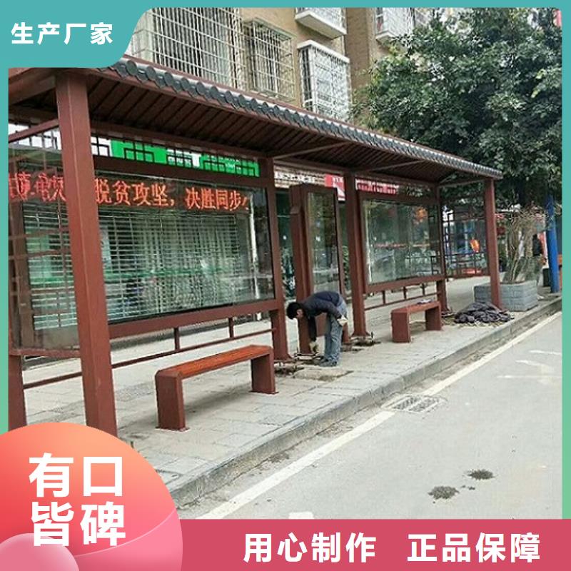 仿古公交站台品质优当地供应商