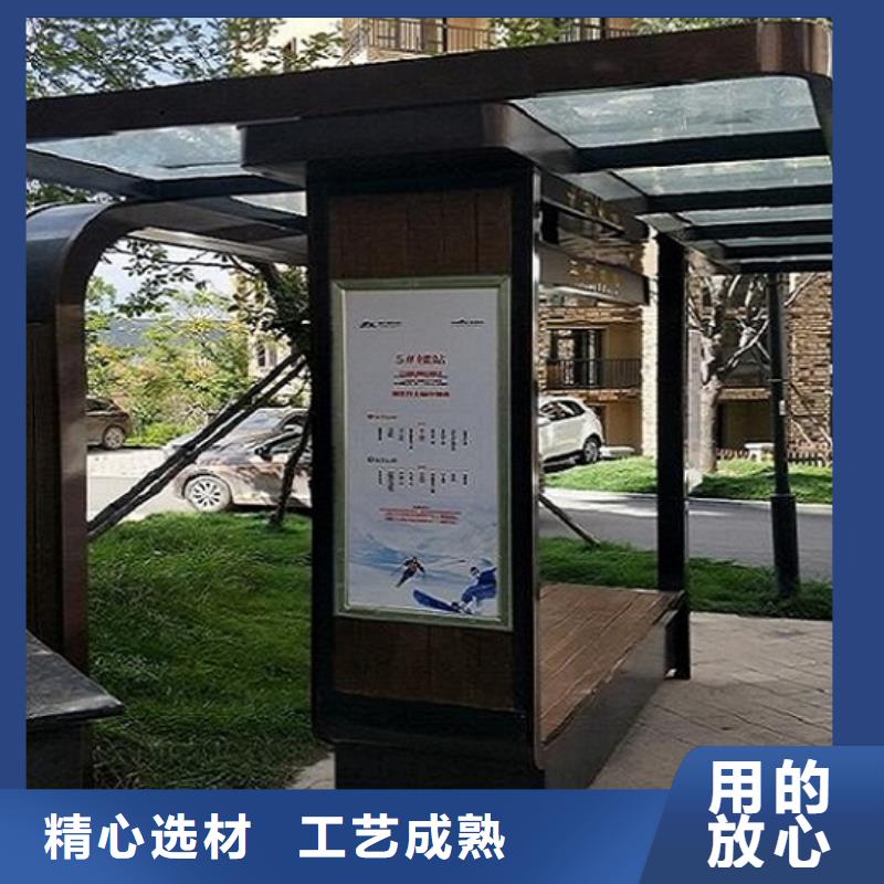 定制公交站台品质优实体厂家