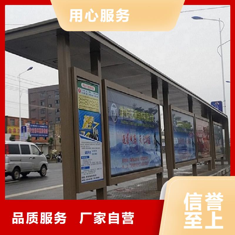环保公交站台欢迎咨询本地生产厂家