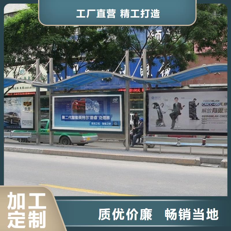 乡镇公交站台品质过关发货及时