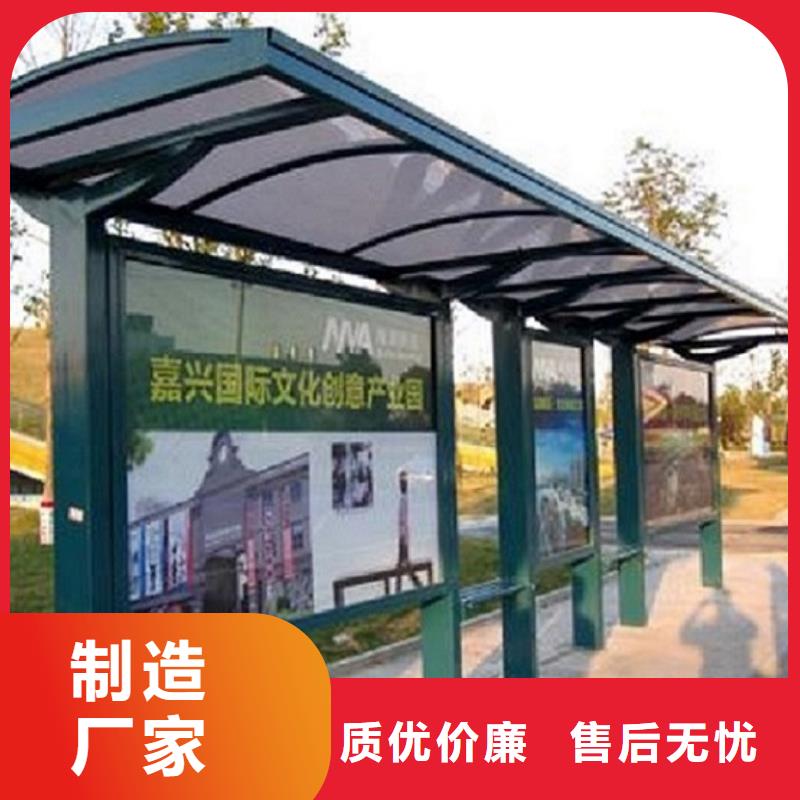 环保公交站台海量库存