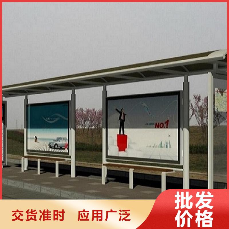智能公交站台正规厂家当地厂家