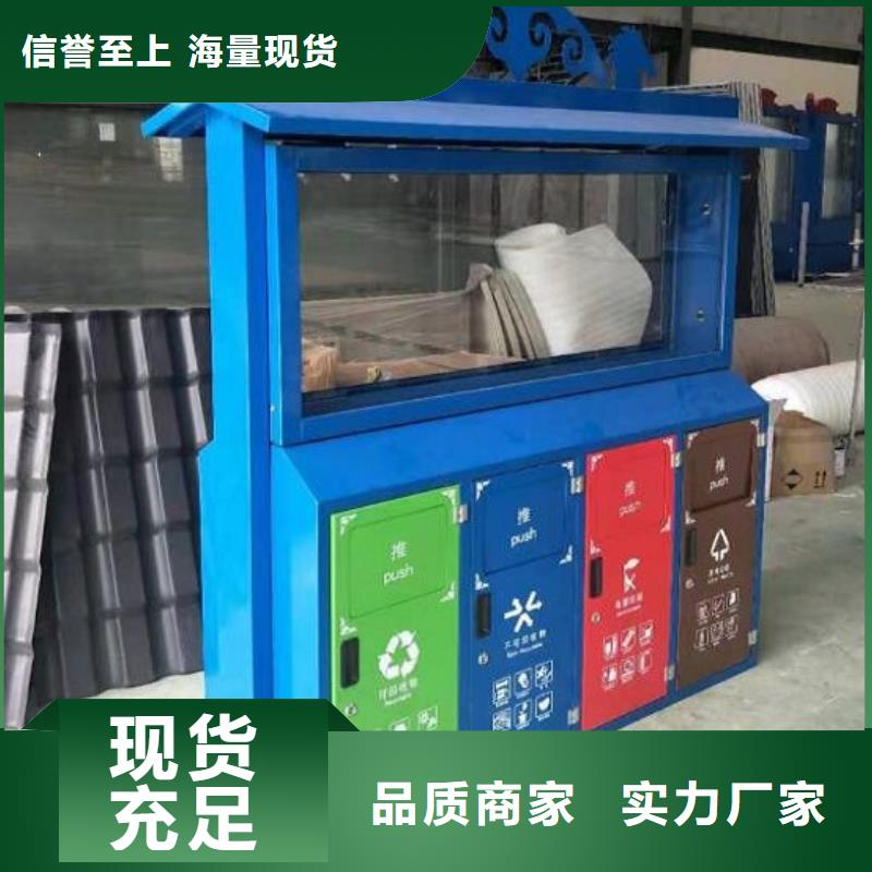 特色垃圾箱制作同城经销商