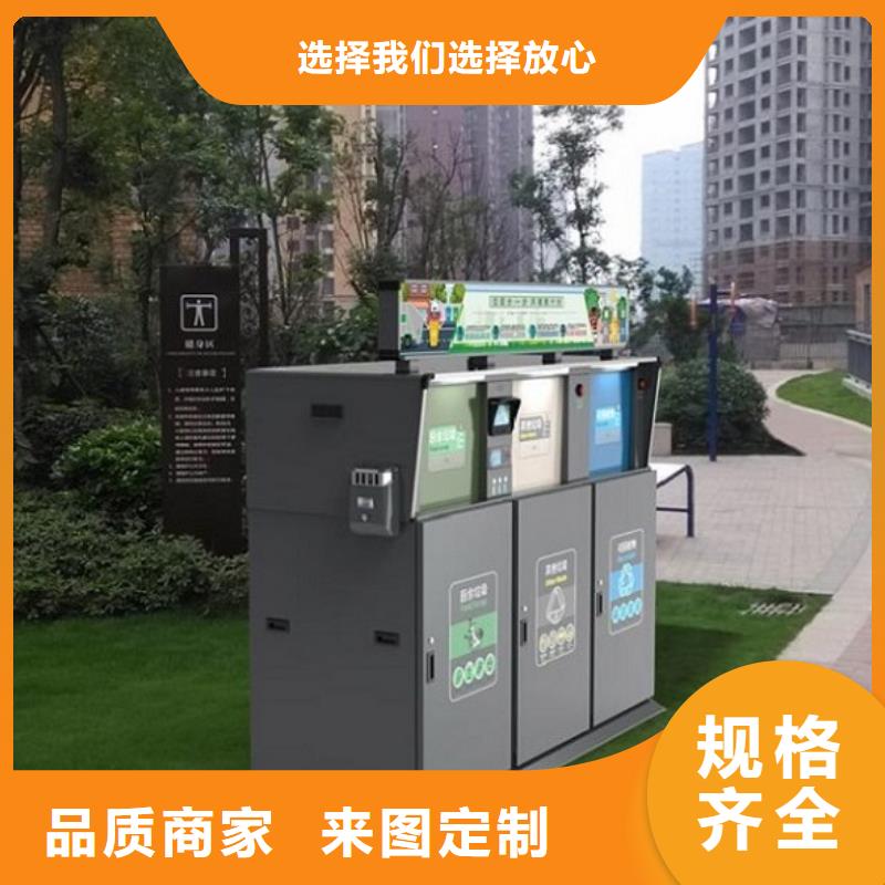 定制款垃圾箱优质厂家精工制作