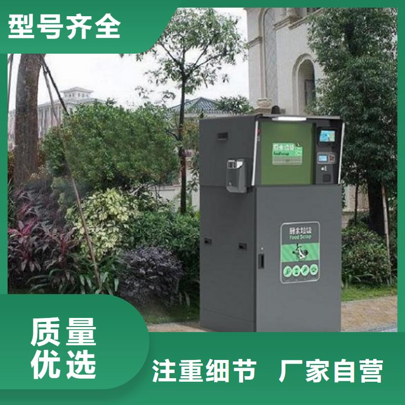 分类垃圾箱实用性强同城公司