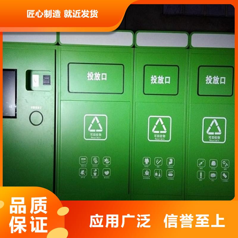 户外垃圾箱价格参考本地货源
