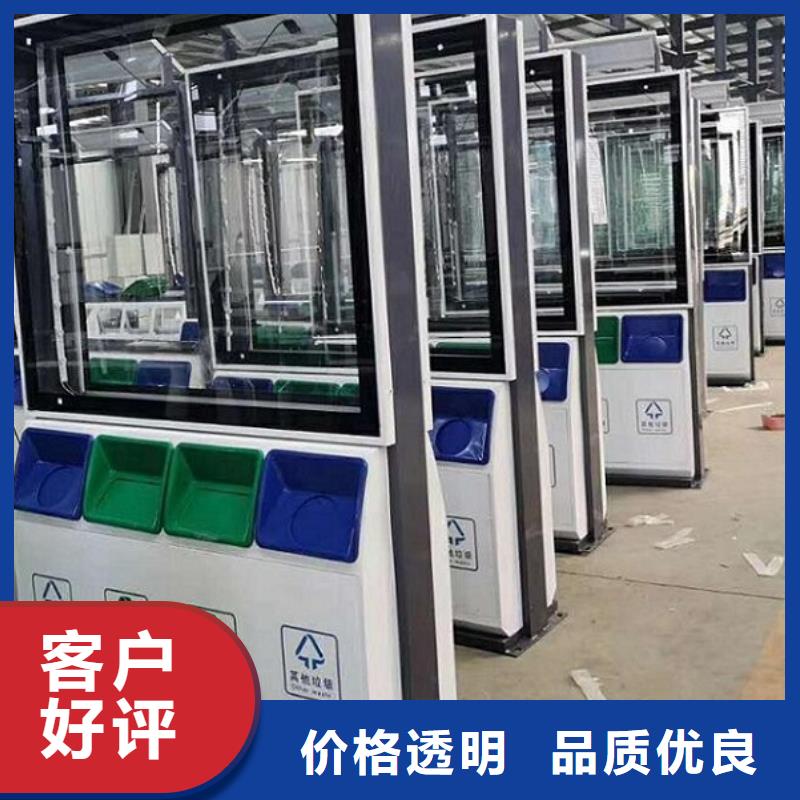 多功能垃圾箱工艺介绍生产型