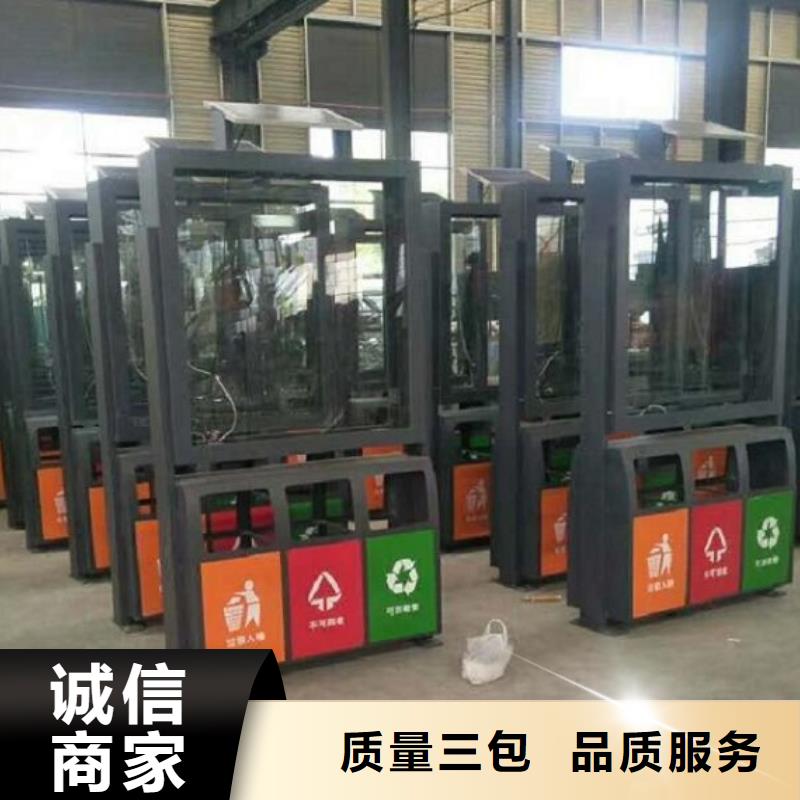 三沙市多功能垃圾箱优质厂家按需定制真材实料