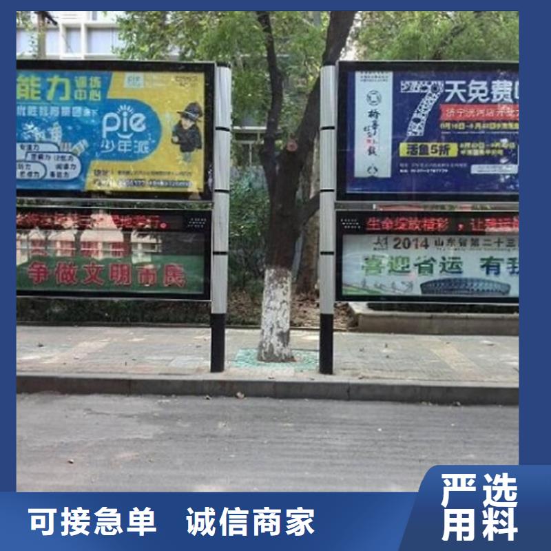 民族特色太阳能阅报栏品质过关本地生产厂家