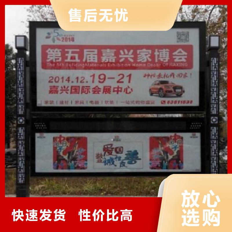 公司文化太阳能阅报栏售后完善原厂制造