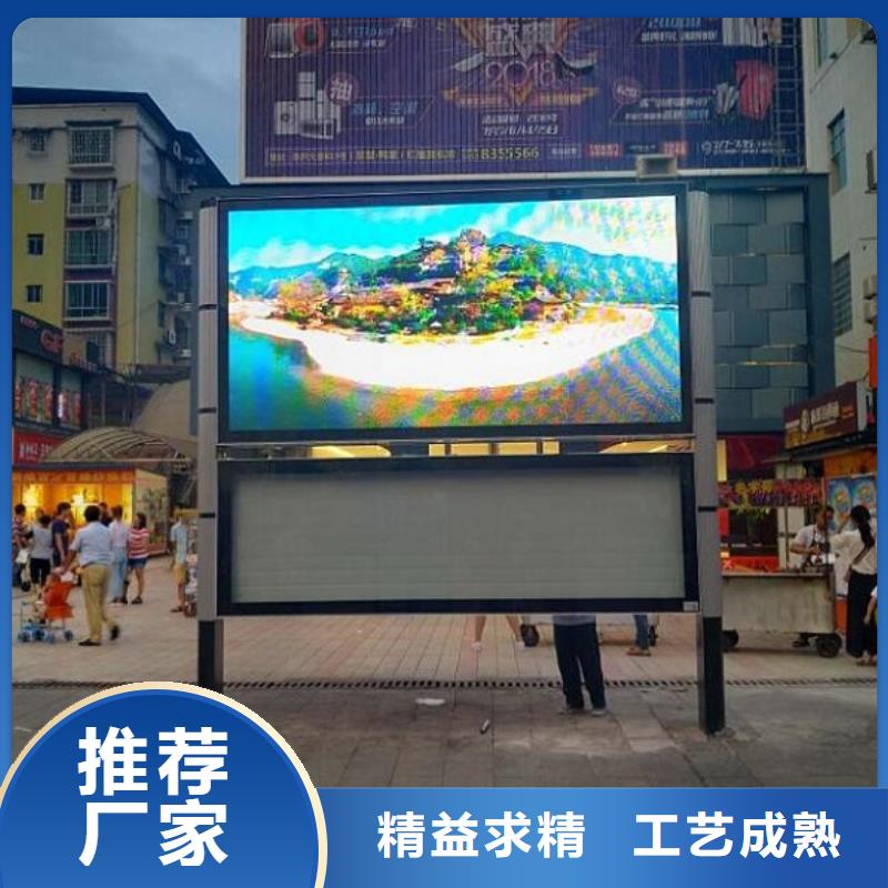 仿古太阳能阅报栏来厂考察本地货源