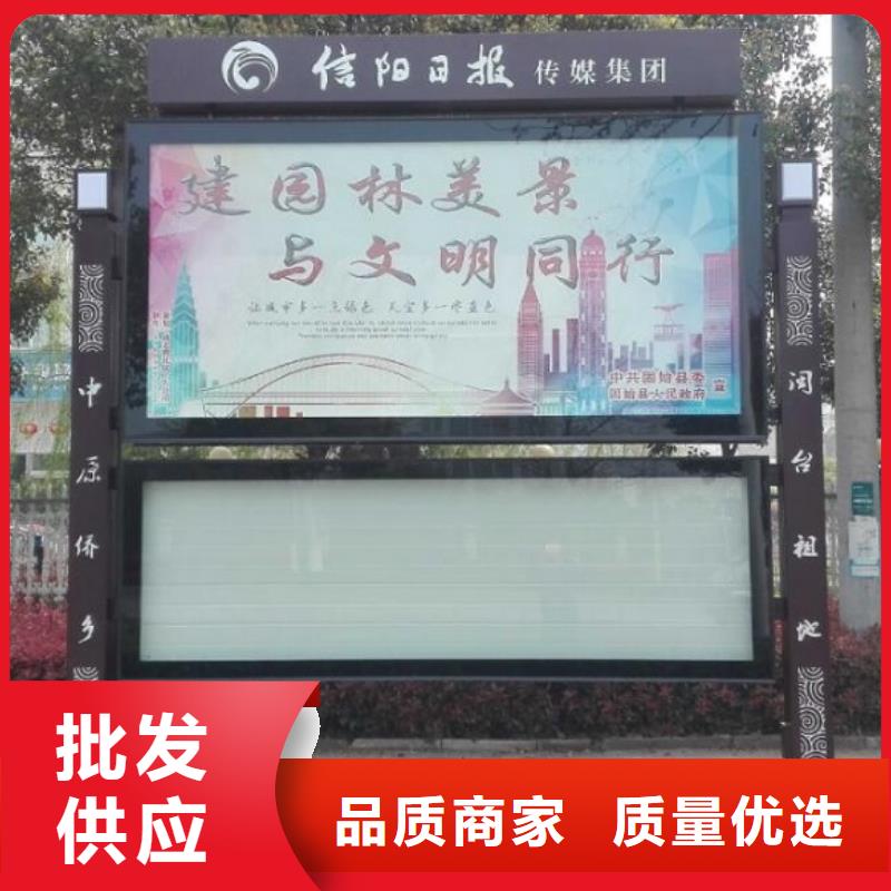 社区太阳能阅报栏售后无忧通过检测
