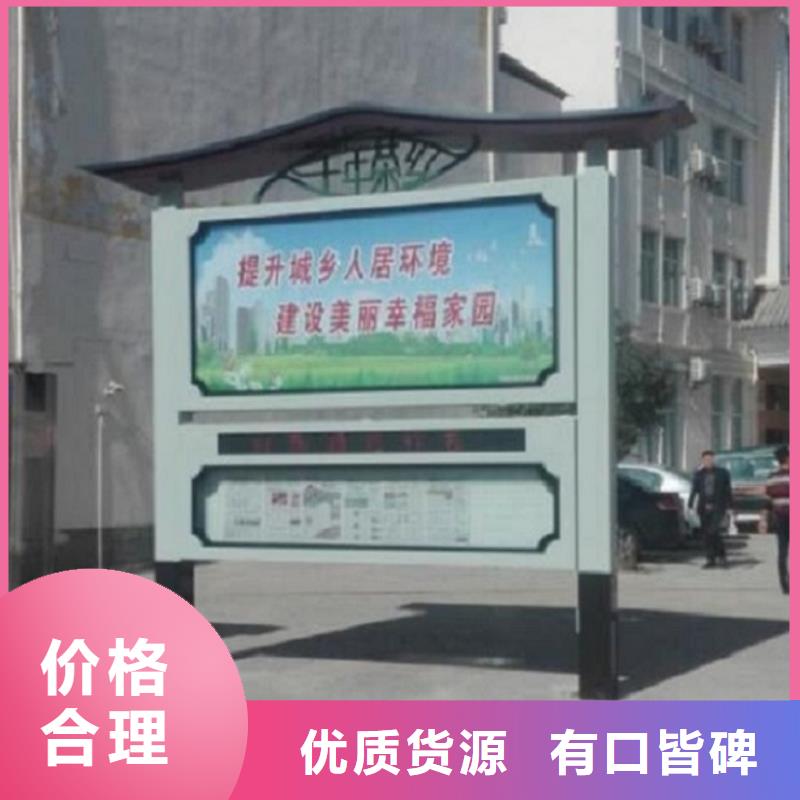 校园太阳能阅报栏规格齐全服务至上