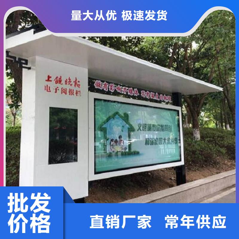 多媒体太阳能阅报栏优惠报价每个细节都严格把关