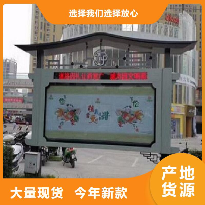 双层太阳能阅报栏品质过关的图文介绍