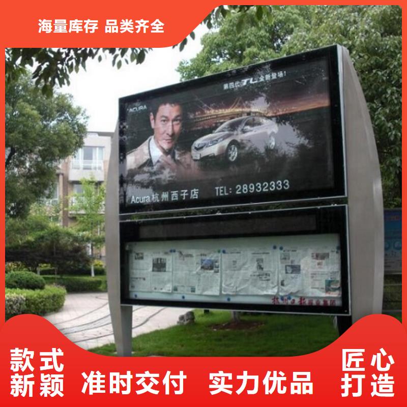 民族特色太阳能阅报栏规格齐全本地公司