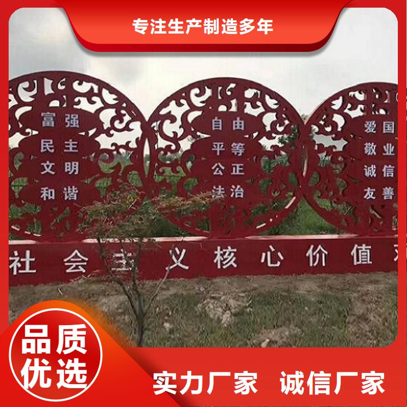 ​文明社区特色滚动宣传栏制作精致专业设计