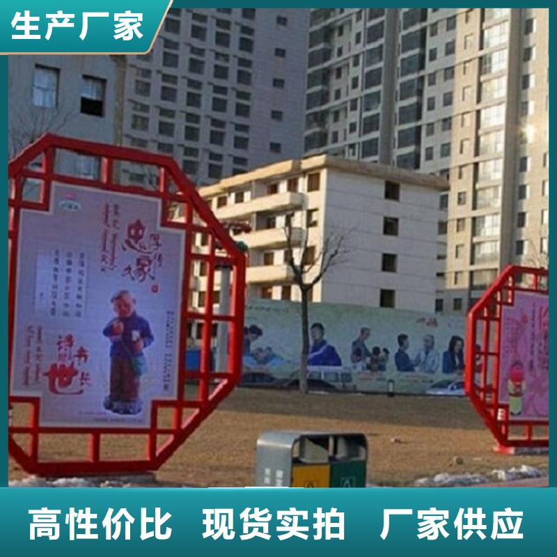异形滚动宣传栏制作精致多年厂家可靠