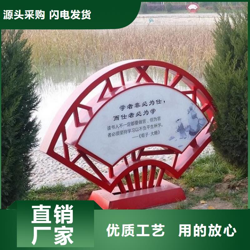 ​主题滚动宣传栏制作精致品质服务