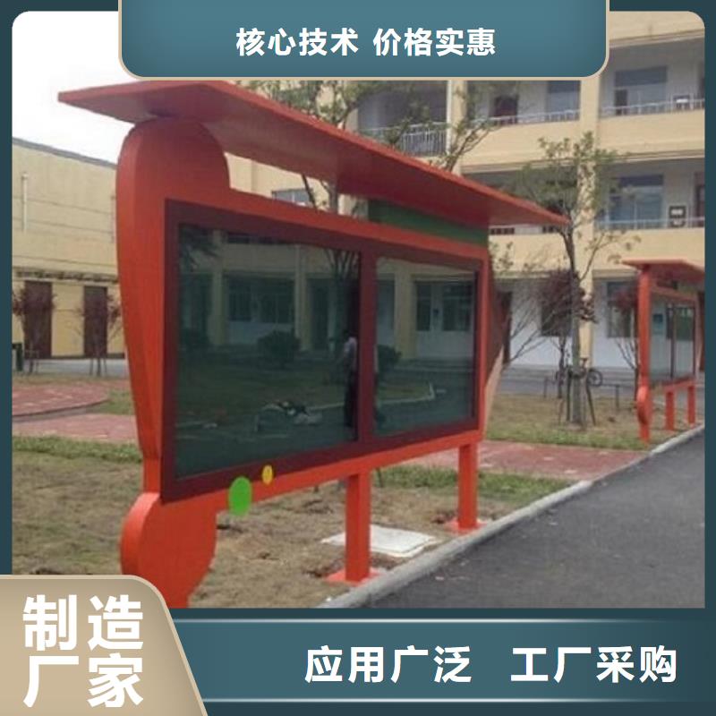 环保滚动宣传栏厂家电话随到随提