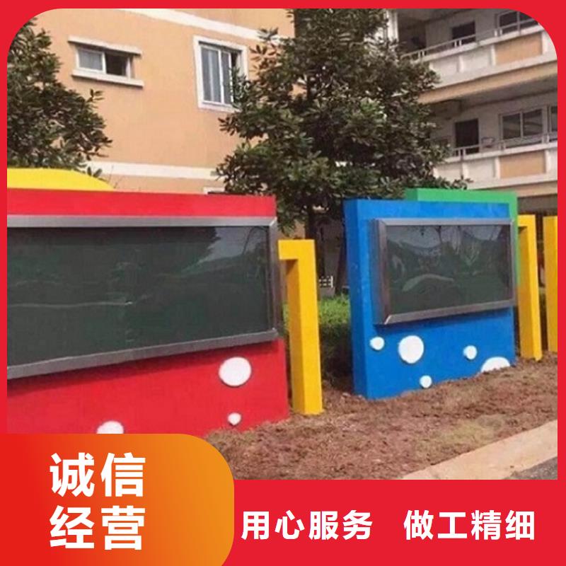 党建价值观滚动宣传栏选材严格客户满意度高