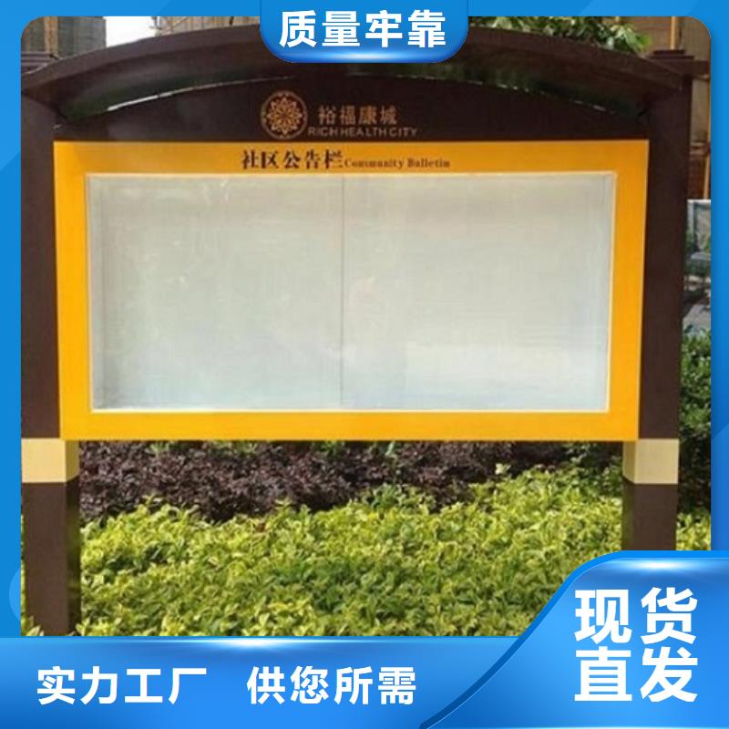 乡镇滚动宣传栏同行业领先详细参数