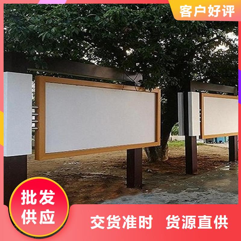 文明社区特色滚动宣传栏款式新真材实料加工定制
