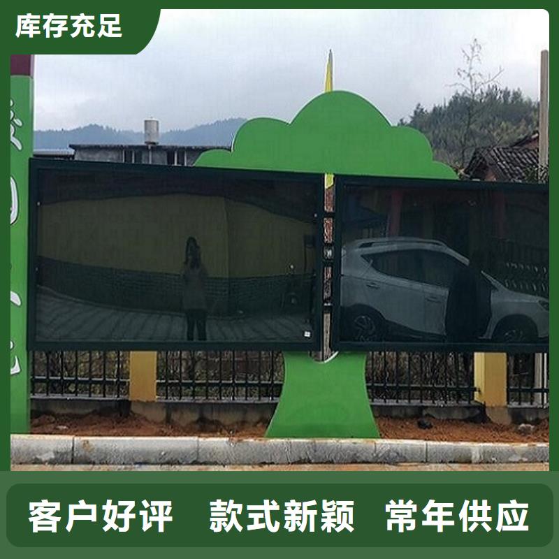 仿古滚动宣传栏指导安装严格把控质量
