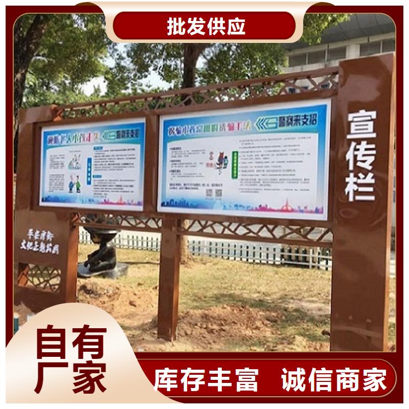 政务新款滚动宣传栏售后完善质量三包