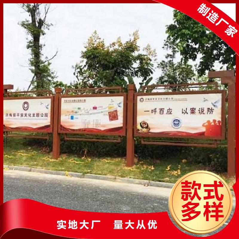 环保滚动宣传栏制作精致为您提供一站式采购服务