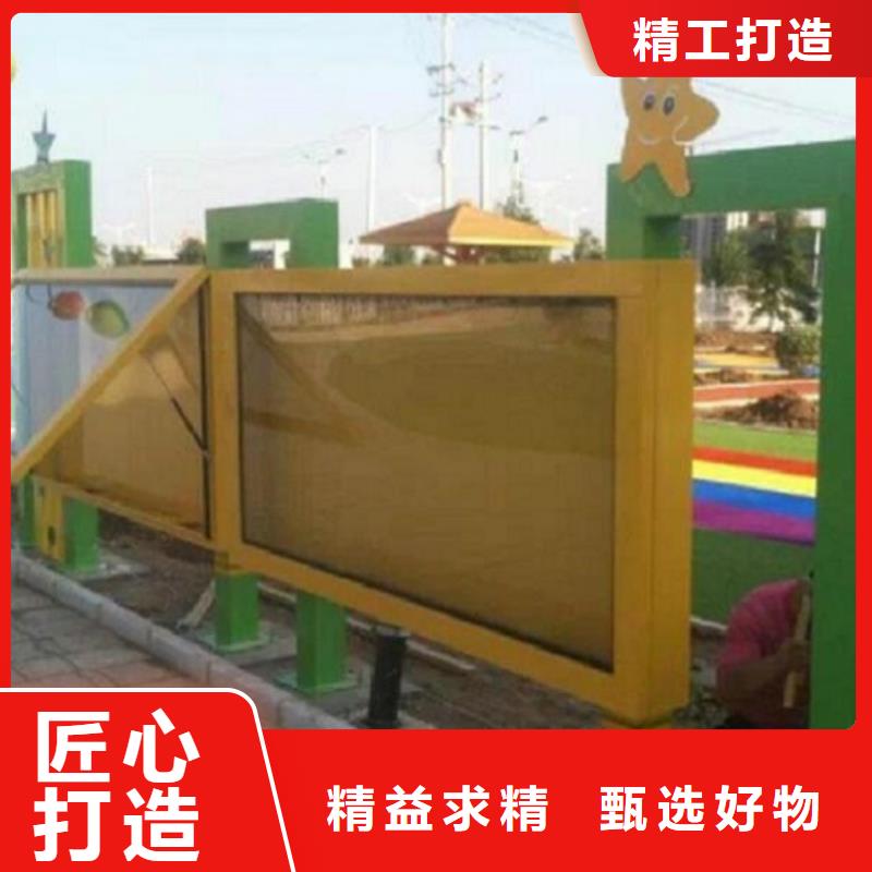 异形滚动宣传栏发货准时售后服务完善