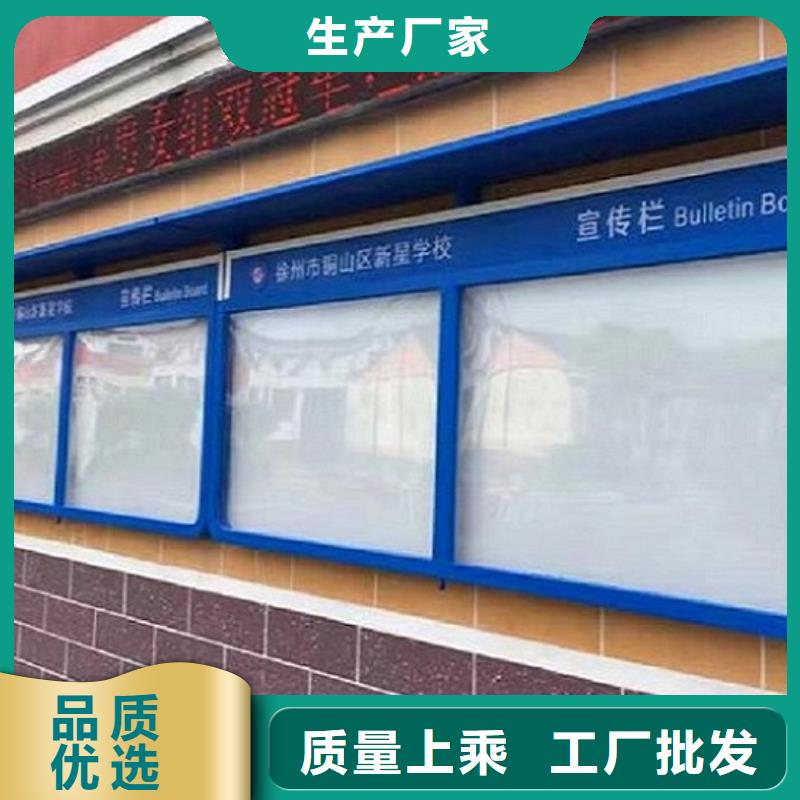 异形滚动宣传栏诚信厂家客户信赖的厂家