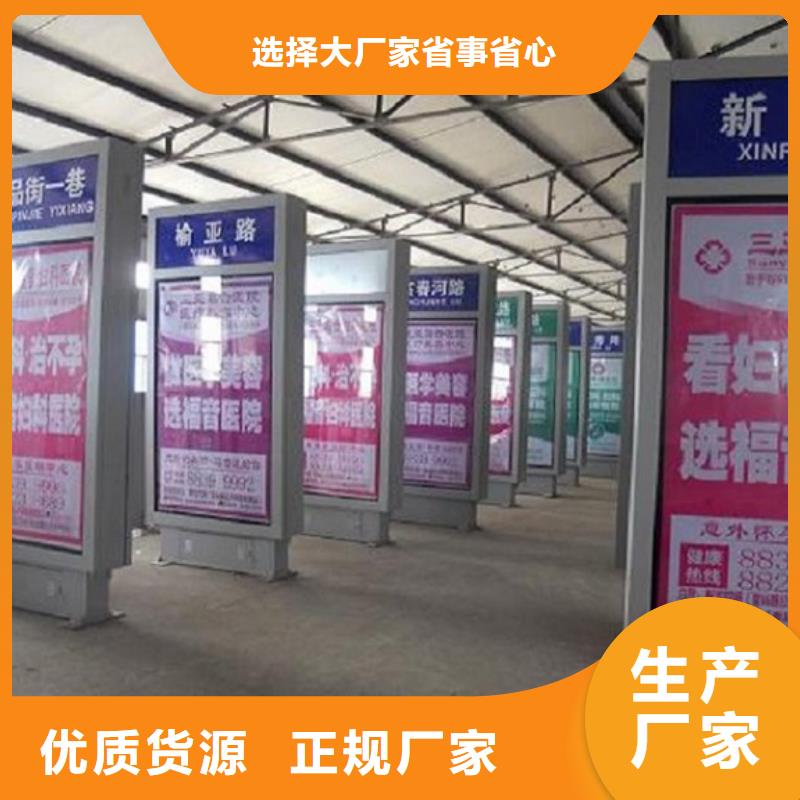 双面指路牌灯箱基地同城品牌