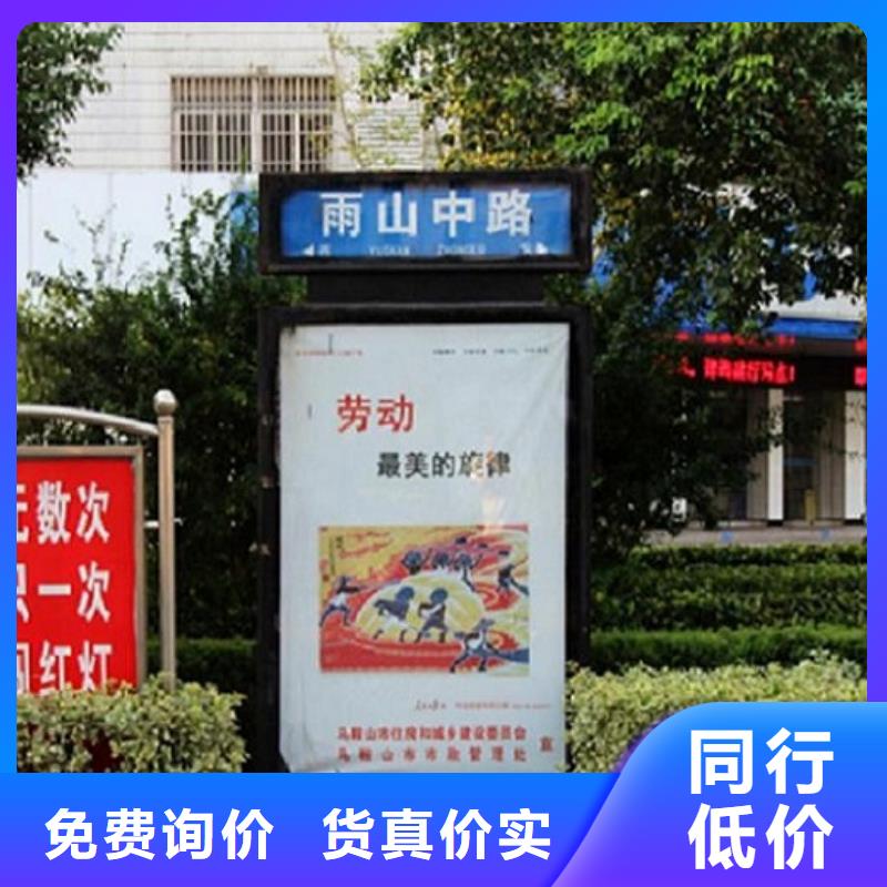 现代指路牌灯箱择优同城厂家