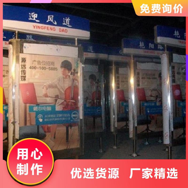 超薄指路牌灯箱产品介绍本地生产商
