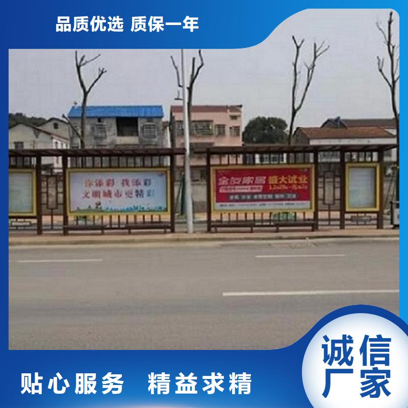 港湾式智能公交站台售后及时品质服务