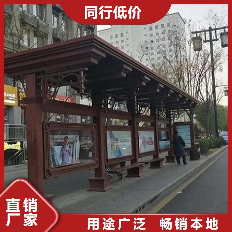 仿古智能公交站台功能多实力商家供货稳定