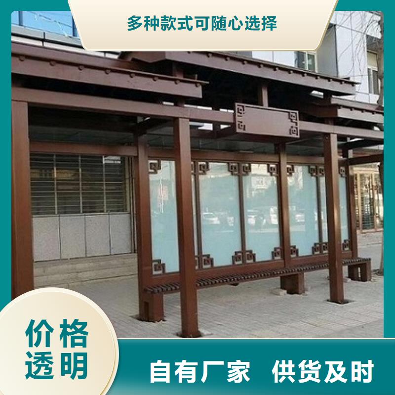 智能公交站台专业厂家当地服务商